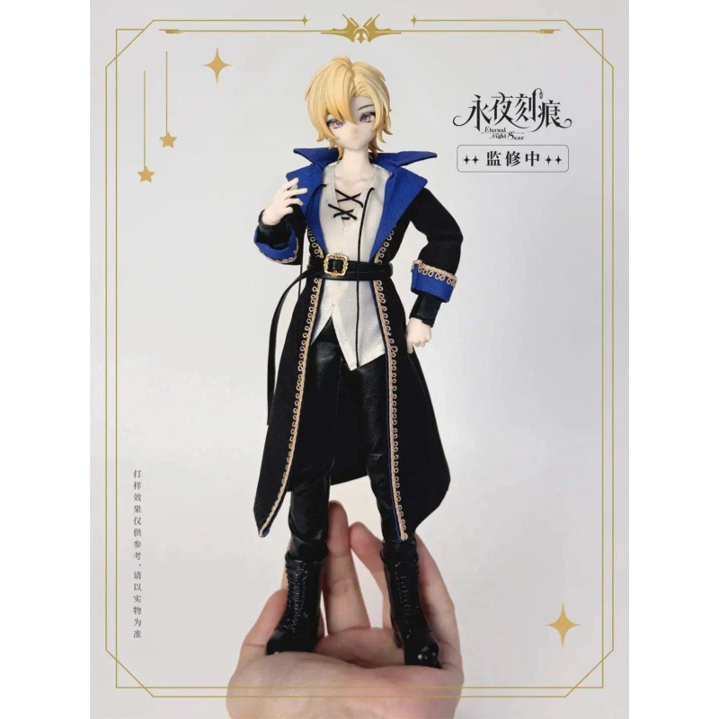 Seria Evernight Engraving 1/6  – Sports Equipment Box recenzja i cena